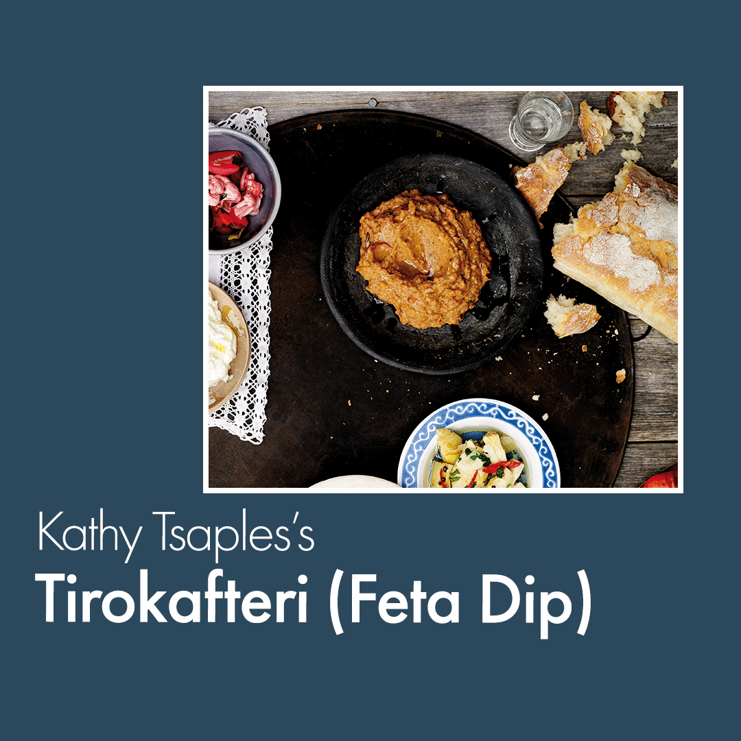 Tirokafteri (Feta Dip)